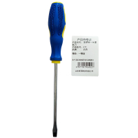 启具按摩柄一字螺丝刀