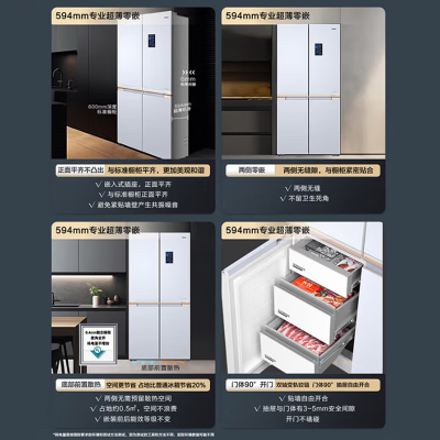 海尔十字对开门冰箱BCD-615WGHTD2IS4U1 618升三星级变频钢化玻璃净味杀菌自动除霜