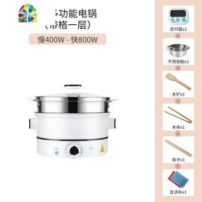 多功能家用电蒸锅蒸锅304不锈钢蒸笼小大容量三多层蒸菜馒头 FENGHOU 22cm口径三层蒸笼