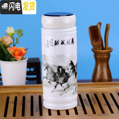 三维工匠景德镇双层全陶瓷保温杯带盖泡茶水杯办公室随手男女士养生杯礼品 马到成功