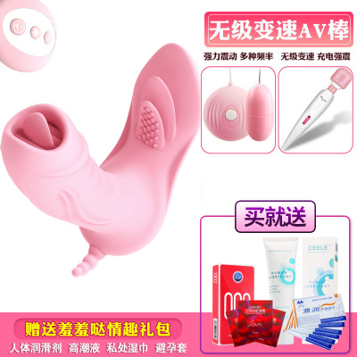 吉祥小炮跳蛋女性外出穿戴性玩具调情趣用具女用品处女情自慰器趣慰自内裤穿戴插入舌舔加温款（送情趣礼包）+跳蛋+AV棒