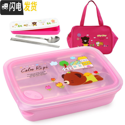 三维工匠韩国小学生饭盒保温不锈钢便当盒儿童分格餐盒上班族男 四格粉卡通1620+餐具+袋