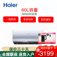 海尔(Haier)电热水器 6升3000W 双胆超薄PAD5家用卫生间速热储水式大容量热水器 EC6003-PAD5U1