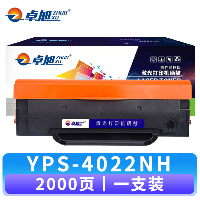 卓旭 硒鼓YPS-4022NH 支