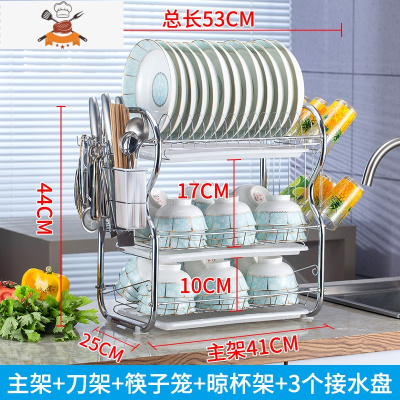 厨房置物架用品用具晾洗放沥水碗架碗柜碗碟碗筷盘刀收纳盒餐具架 敬平 白盘挂杯