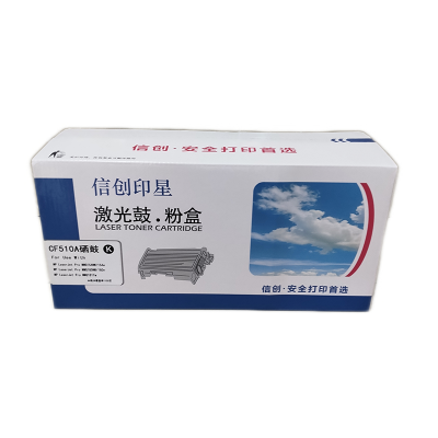 信创印星CF510A黑色硒鼓 适用于惠普M154a/nw/MFPM180n/nw/M181fw