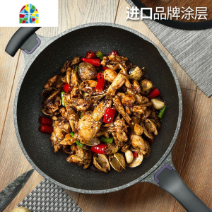 第三代炒锅不粘锅炒菜锅无烟电磁炉平底锅家用燃气灶适用锅 FENGHOU 铝合金32cm炒锅