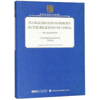 [M]多元和谐的中国宗教(英文精装)-9787119114729