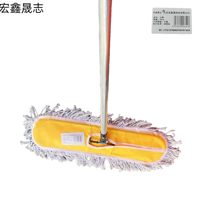 宏鑫晟志 尘推 60cm 单位:把