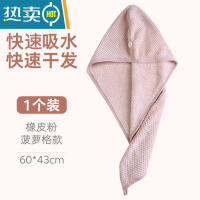 敬平干发帽吸水浴帽洗头发速干毛巾包头女加厚儿童长发擦头巾器 [加厚菠萝格款]橡皮粉