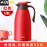 三维工匠保温壶水壶大容量家用热水瓶学生用宿舍暖水瓶暖瓶杯小型开水暖壶 -红色-1900