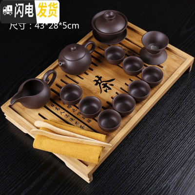 三维工匠整套功夫茶具套装家用紫砂陶瓷简约竹制实木小茶盘茶台茶海 中号竹盘+原矿紫砂 19件