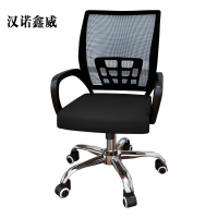 汉诺鑫威家用电脑靠背椅子职员办公会议室座椅舒适久坐可躺升降转椅宿舍凳