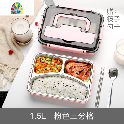 四格304不锈钢分格饭盒上班族儿童小学生带盖防烫保温餐盒分隔型 FENGHOU 四格粉色[透明盖]-1500ML