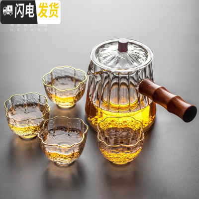 三维工匠玻璃茶壶侧把煮茶器 耐热泡茶壶功夫茶具 带过滤加厚耐热单壶 侧把玻璃花瓣壶—锥形+4络纹