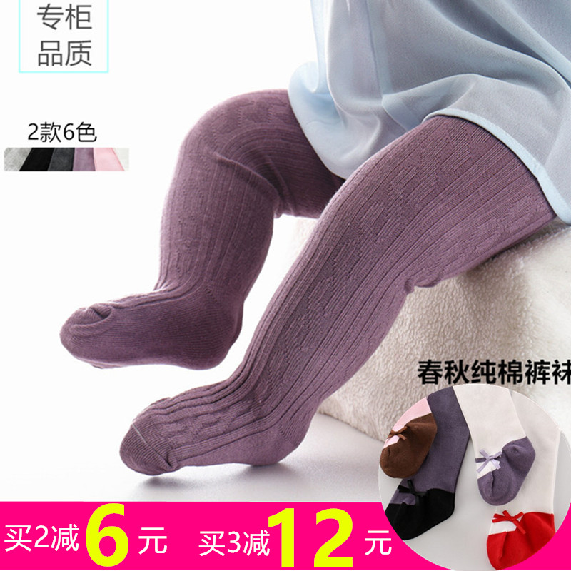 春秋纯棉薄款女宝宝舞蹈袜儿童女童连裤袜子大PP打底裤婴儿连裤袜