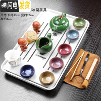三维工匠紫砂茶具一体式新茶盘套装家用办公陶瓷功夫茶杯小套旅行一套组合 12款密胺白色多彩冰裂