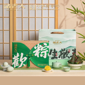 诸老大 粽生欢喜枕头粽礼盒 8粽+2蛋+6糕 1330g