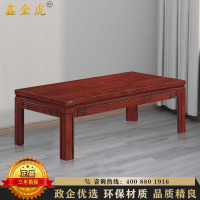 鑫金虎 油漆木质办公会客接待长茶几1400*700*480mm