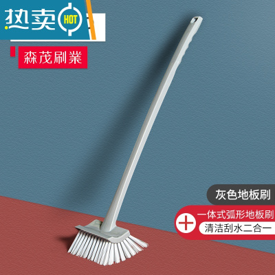 敬平日式卫生间地板刷子家用浴室瓷砖二合一硬毛洗地刷厕所地砖清洁刷 弧形地板刷-灰色