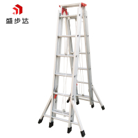 盛步达铝合金槽型铆压伸缩人字梯子5M 收回2.7m升高4.2mSD-L5E个