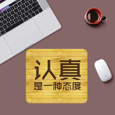 游猎者锁边加厚鼠标垫办公桌垫动漫游戏卡通大快捷键