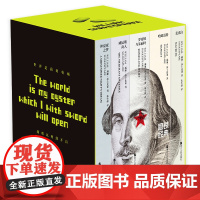 西西弗书店 莎士比亚戏剧选集 收录五册 先锋悲喜函套+舞台剧照透卡 书脊拼合莎士比亚经典形象