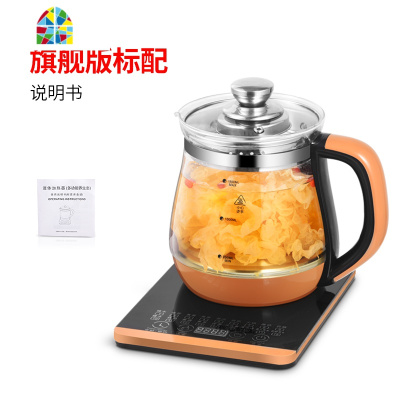 电热烧水壶家用保温恒温玻璃烧水电水壶养生热水壶小型千臣YS-608 FENGHOU A2白晶标准版+炖盅