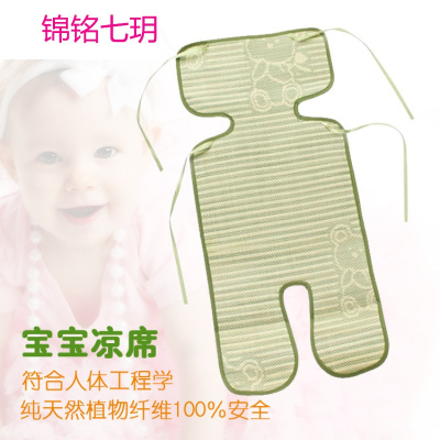 锦铭七玥夏季通用婴儿凉席 宝宝凉席 亚麻草席 婴儿推车凉席 婴儿