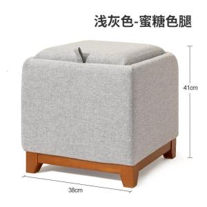 森美人时尚布艺凳子方凳子沙发凳家用板凳矮凳创意储物凳换鞋凳茶几凳子