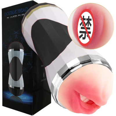 双头双通道电动飞机杯男用充电感应震动发声自慰器充气娃娃万乐wanle智能男性情趣成人用品情爱玩具