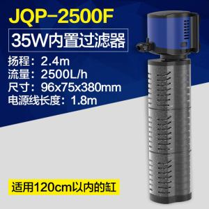 鱼缸龟缸过滤器除便内置吸粪水循环净水圆缸专用三合一抽水增氧泵