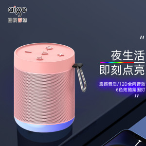 爱国者 T33蓝牙音响 户外便携骑行炫彩夜灯音箱 智能Ai语音 手机电脑车载低音炮