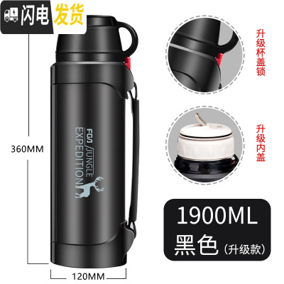 三维工匠保温水壶超大容量户外便携车载旅行水杯男保暖热水瓶2000 1900黑色(内塞级版)保温杯