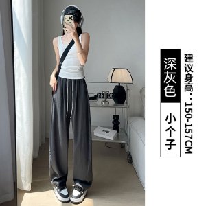 冰丝速干运动裤女夏季薄款2026新款小个子垂感慵懒宽松山本阔腿裤