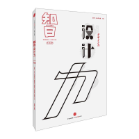 正版新书]知日设计力苏静9787508644172