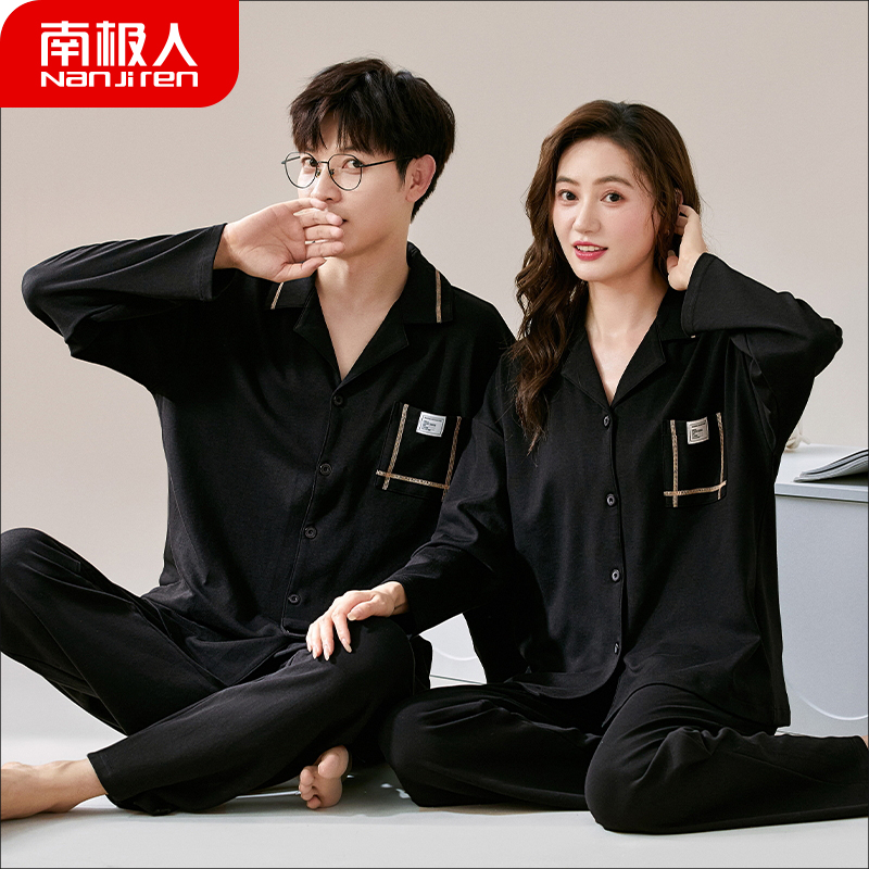 南极人100%全棉秋季情侣装睡衣女春秋款宽松男士基础薄家居服套装