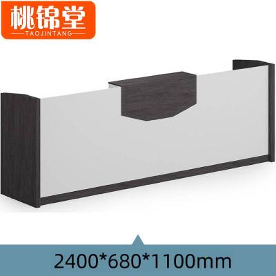 桃锦堂前台2.4米张