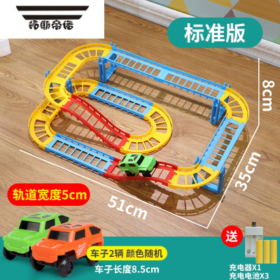 拓斯帝诺儿童玩具电动轨道车赛车跑道益智赛道拼装汽车小火车男女孩3-6岁标配2车车子颜色随机-充电版充电池轨道玩具