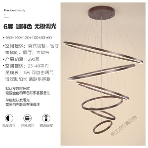 苏宁放心购 吊灯客厅灯现代简约复式楼梯大吊灯北欧灯具轻奢圆环餐厅灯饰网红