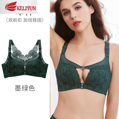 可莉允大码内衣女胖mm薄款聚拢防下垂收副乳胸罩200斤美背前扣文胸套装文胸套装