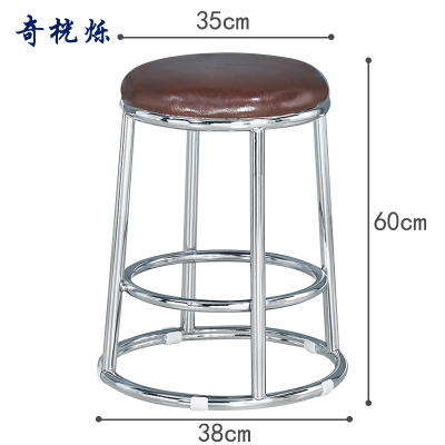 奇桄烁吧台凳60cm个