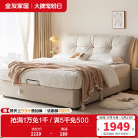 全友家居奶油风布艺床新款主卧室猫抓绒布云朵软包双人大床