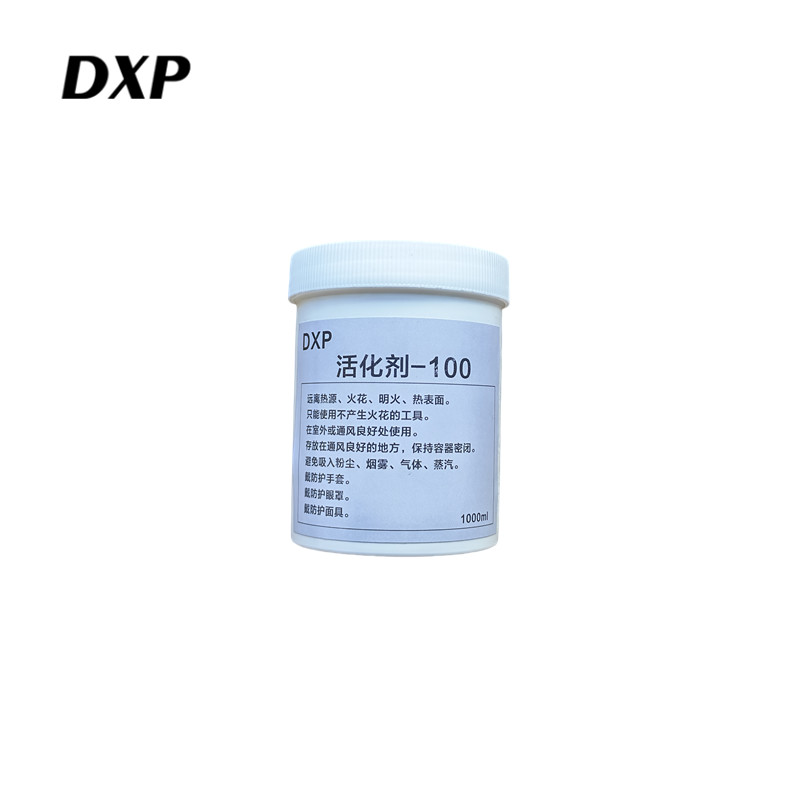 DXP 活化剂 100(1000ml) 瓶