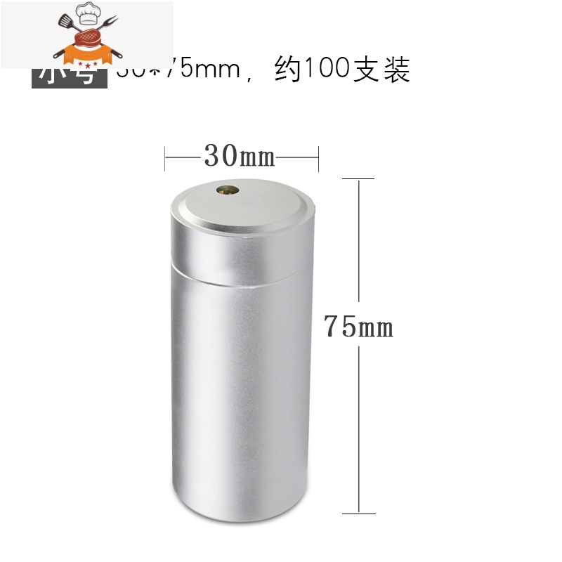 牙签盒ins金属牙签筒创意家用餐厅客厅餐桌收纳卫生简约北欧 敬平 太空铝小号牙签盒30*75mm