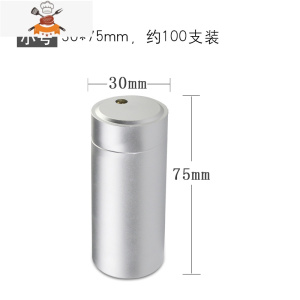牙签盒ins金属牙签筒创意家用餐厅客厅餐桌收纳卫生简约北欧 敬平 太空铝小号牙签盒30*75mm