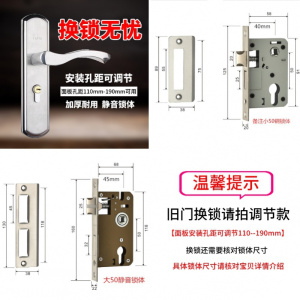 汐岩不锈钢房锁室内卧室房间家用简约实木锁通用型旧换锁执手锁