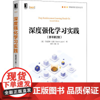 深度强化学习实践(原书第2版) [俄]马克西姆·拉潘(Maxim Lapan) 著 林然 王薇 译 译 其它计算机/网络