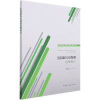 音像多层胶合木结构连接设计何敏娟,李征
