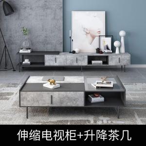 森美人现代简约伸缩电视柜茶几组合套装北欧小户型客厅家具轻奢简地柜